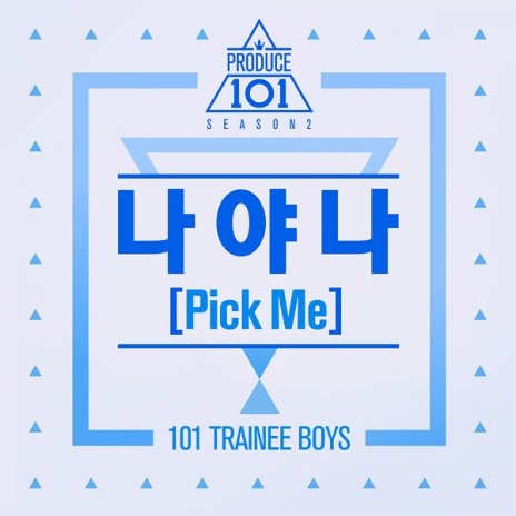 Produce 101: It's Me (Pick Me) | Boomplay Music