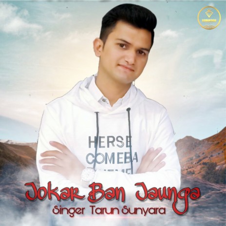 Jokar Ban Jaunga | Boomplay Music