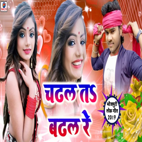 Pujava Aakh Mare | Boomplay Music