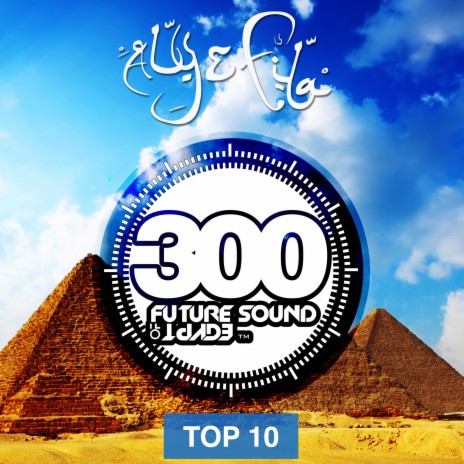 Brilliant People (Radio Edit) ft. Aly & Fila | Boomplay Music