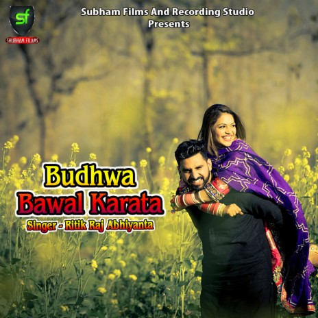 Maliya Humar Cycile Chalawatiya | Boomplay Music