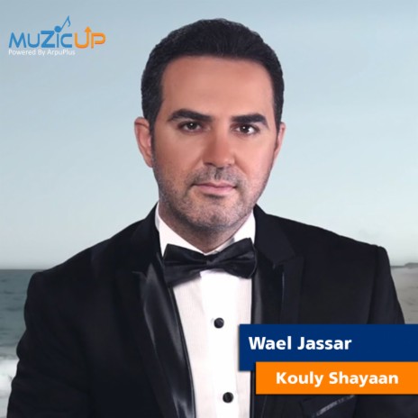 Kouly Shayaan | Boomplay Music