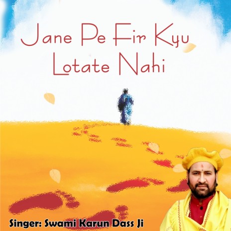 Jane Pe Fir Kyu Lotate Nahi | Boomplay Music