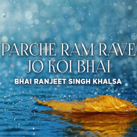 Parche Ram Rave Jo Koi | Boomplay Music