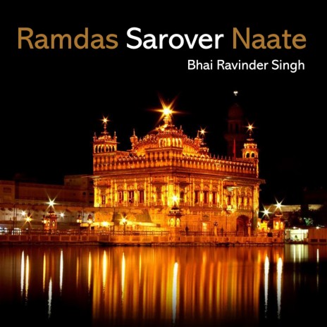 Ramdas Sarover Naate | Boomplay Music