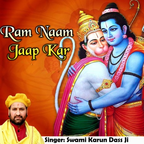 Ram Naam Jaap Kar | Boomplay Music