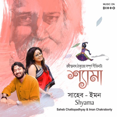 Shyama ft. Iman Chakraborty | Boomplay Music