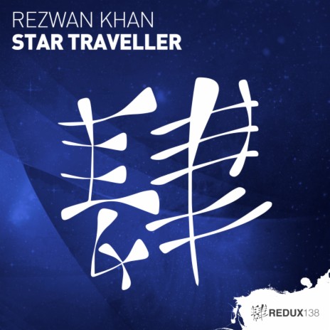 Star Traveller (Extended Mix) | Boomplay Music