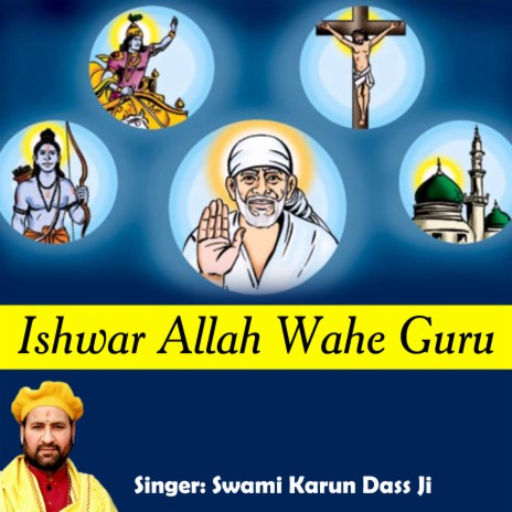 Ishwar Allah Wahe Guru | Boomplay Music