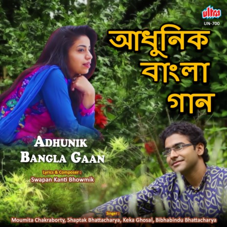Charidike Aaj Shanti Sagar | Boomplay Music