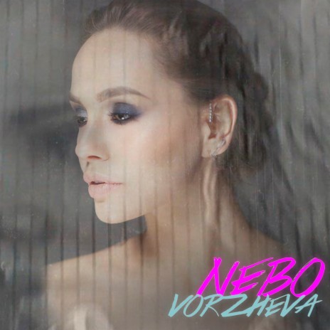 Nebo (Украинская версия) | Boomplay Music