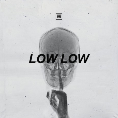 Low Low | Boomplay Music