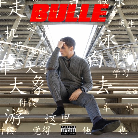 Bulle | Boomplay Music