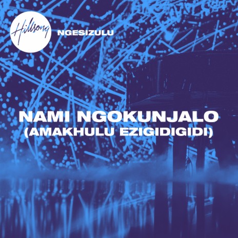 Nami Ngokunjalo (Amakhulu Ezigidigidi) | Boomplay Music