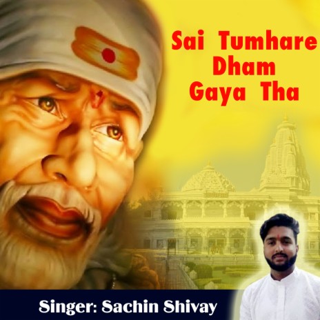 Sai Tumhare Dham Gaya Tha | Boomplay Music