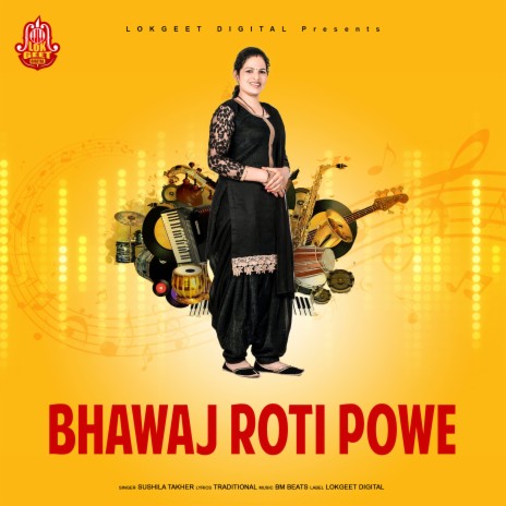 Bhawaj Roti Powe | Boomplay Music