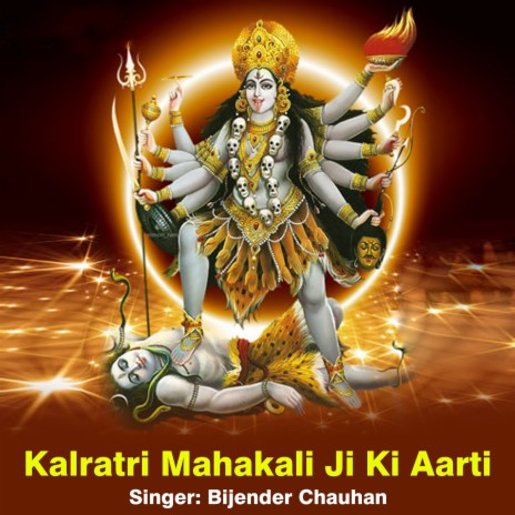 Jai Kaal Ratri Mata