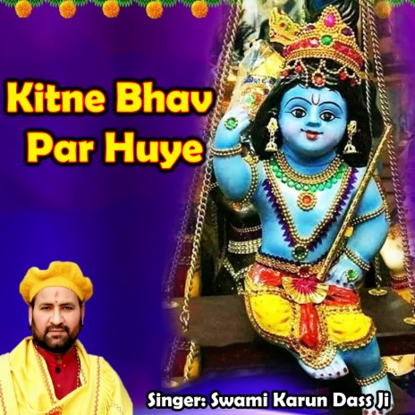 Kitne Bhav Par Huye | Boomplay Music