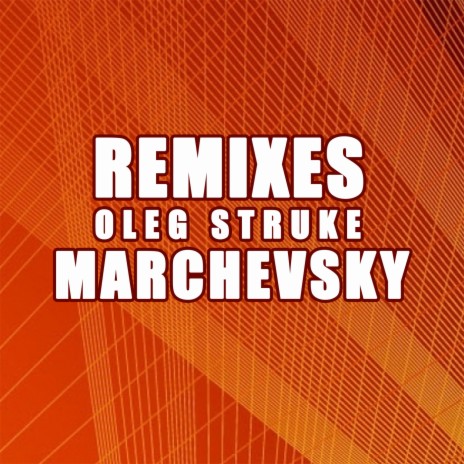 Мне приснилось (Oleg Struke Remix) | Boomplay Music