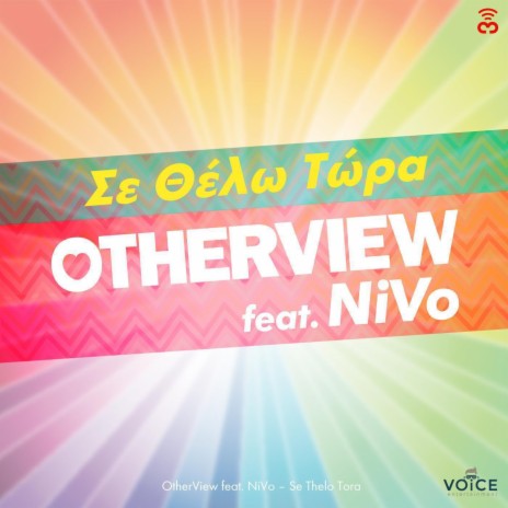 Se Thelo Tora ft. Nivo | Boomplay Music