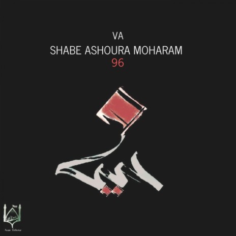 Shokre Khoda Hossein (Original Mix) | Boomplay Music