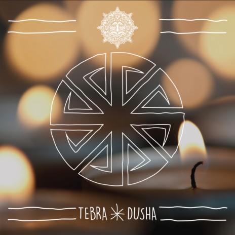 Dusha (Original Mix)