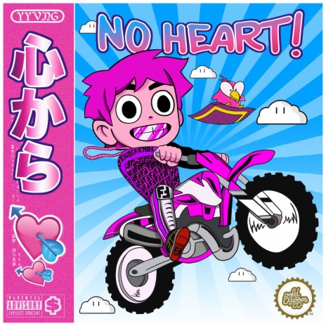 No Heart | Boomplay Music