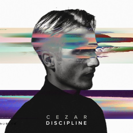 Discipline | Boomplay Music