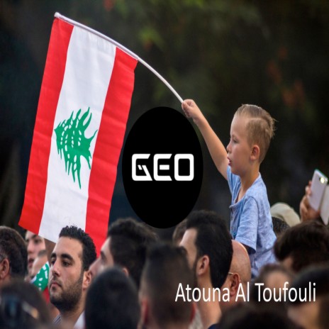 Atouna Al Toufouli (GEO Remix) | Boomplay Music