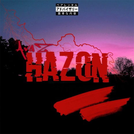 Arzon | Boomplay Music