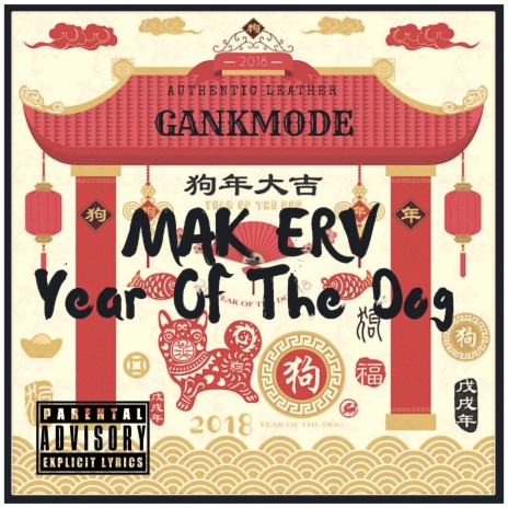 Year of the Dog | Boomplay Music