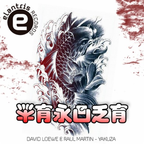 YAKUZA (Original Mix) ft. David Loewe | Boomplay Music