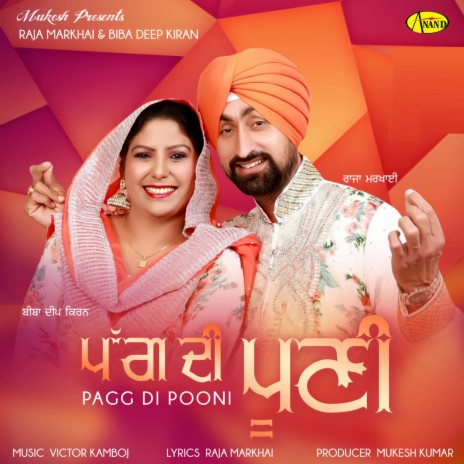 Pagg Di Pooni ft. Biba Deep Kiran | Boomplay Music