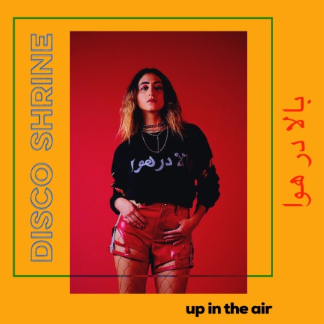 Up In The Air | Boomplay Music