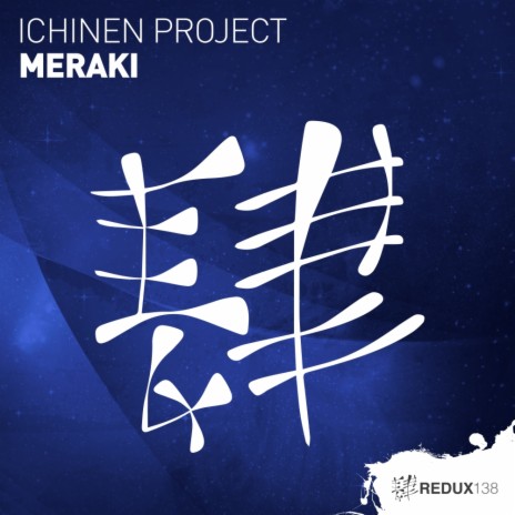 Meraki (Original Mix) | Boomplay Music