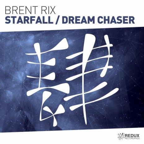 Dream Chaser (Original Mix) | Boomplay Music