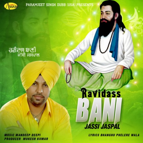 Ravidass Bani | Boomplay Music