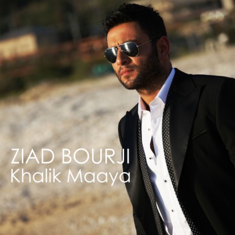 Khalik Maaya | Boomplay Music