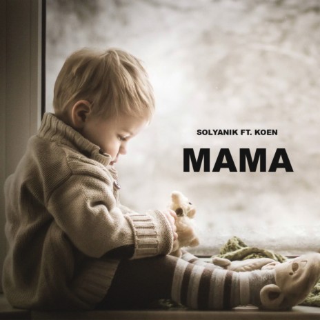 Мама ft. KOEN | Boomplay Music