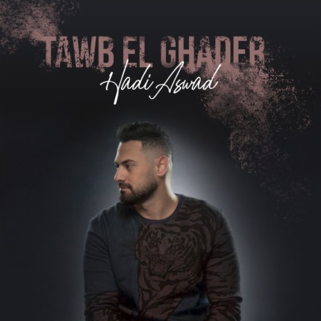 Tawb El Ghader | Boomplay Music