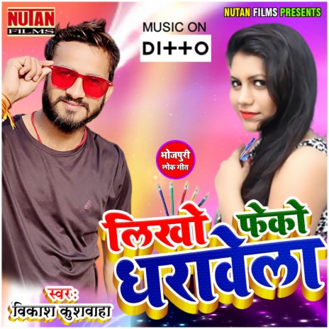 Hola Pyar Ka Ho Yaar | Boomplay Music
