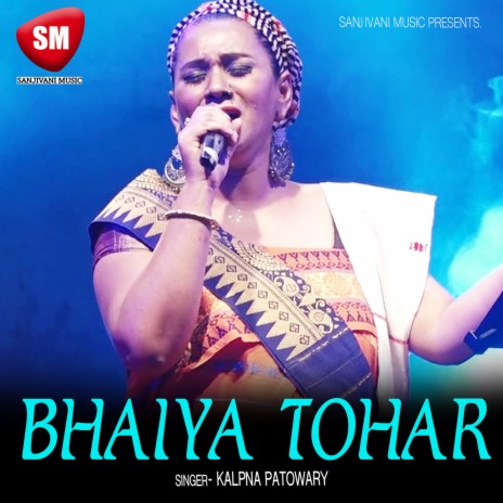 Bhaiya Tohar (Bhojpuri Love Song) | Boomplay Music