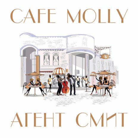 Cafe Molly (Radio Mix)