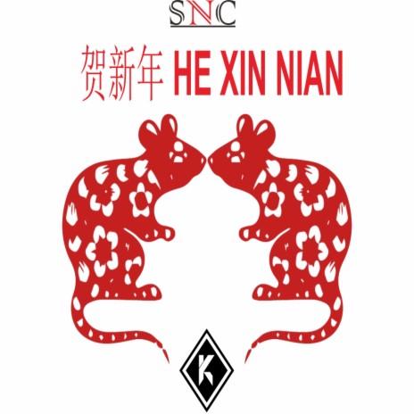 He Xin Nian (Original Mix)