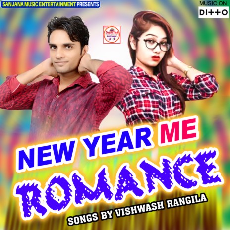 New Year Me Romance | Boomplay Music