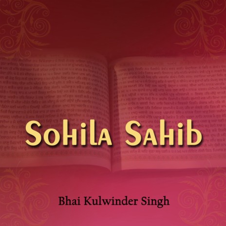Sohila Sahib
