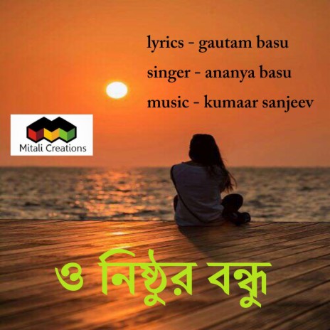 O Nishtur Bandhu ft. Ananya Basu | Boomplay Music