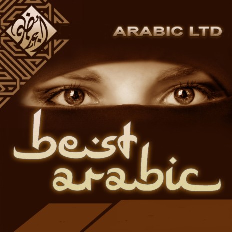 Best Arabic (Full Gainer Edit Remix) | Boomplay Music