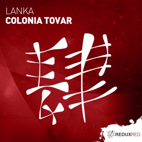Colonia Tovar (Extended Mix) | Boomplay Music