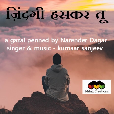 Zindagi Haskar Tu | Boomplay Music